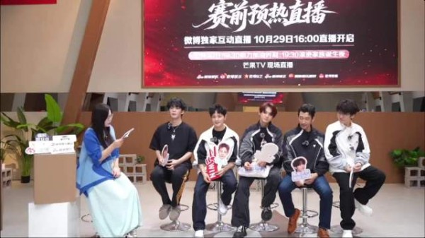 王赫野直播空耳团欺听成团妻笑翻全场