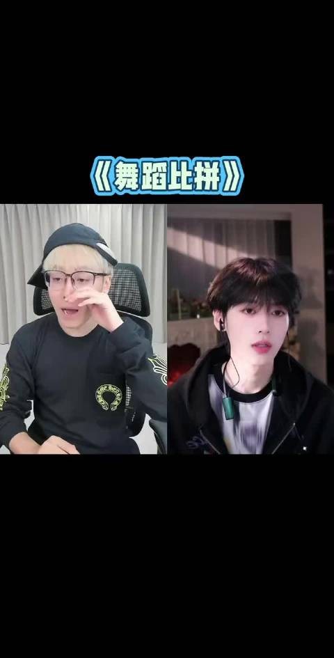 看陈泽跳舞也是一种折磨，笑得人直不起腰 陈泽｜孙恩盛｜直播切片
