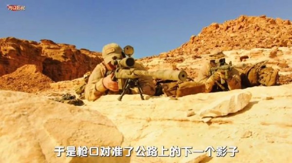 四人狙击小队身陷重围,阿富汗战场残酷博弈!