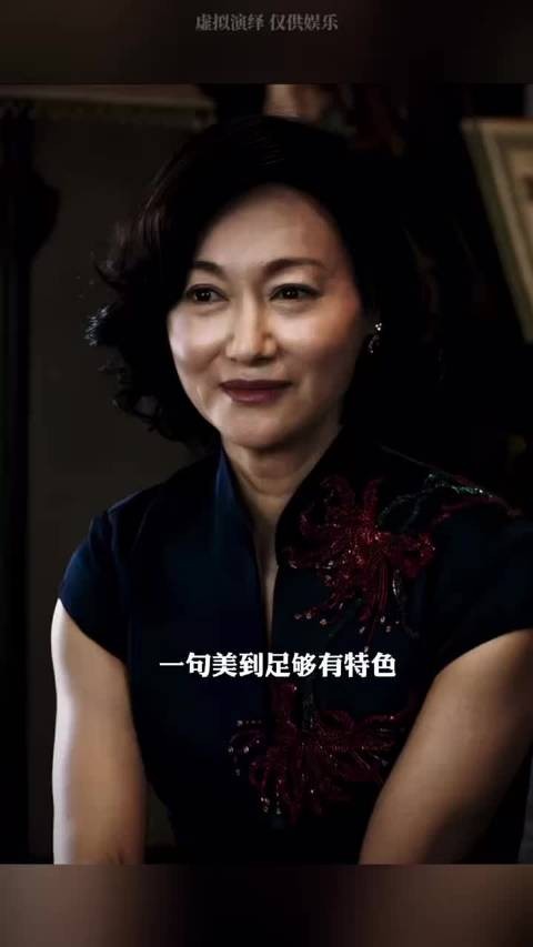 这就是顶美和cult片的适配度吗… 怪诞美学|惠英红|血观音