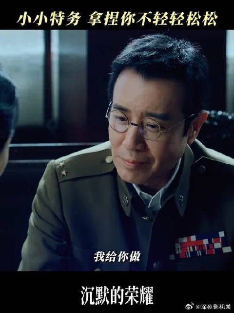 织局做局解局，还得看吴石的