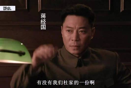 蒋经国上海滩铁腕清查贪腐，直面孔令侃挑衅，究竟谁能笑到最后？