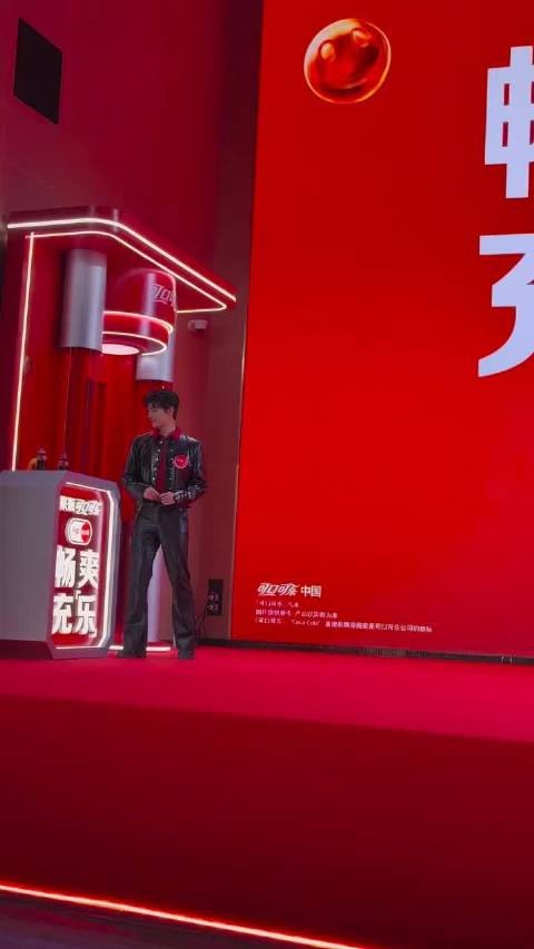 可口可乐现场状态很不错