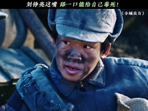 医学博士剧组当群演，镜头一转被拉进抗战戏中戏