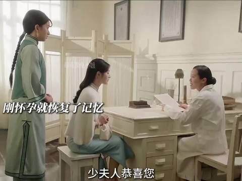 叶平君恢复记忆后流产，独自动身离开