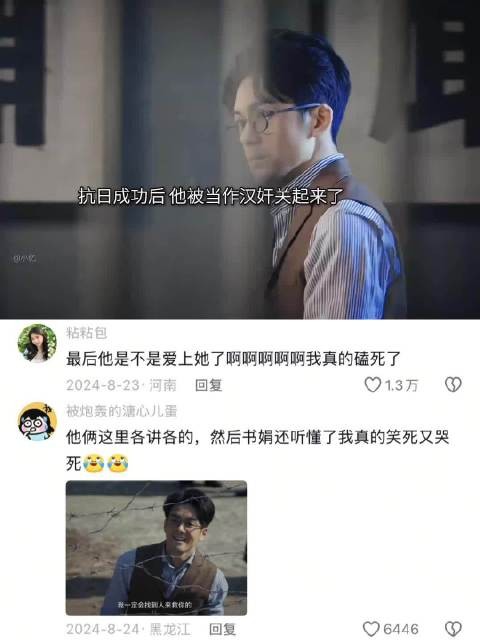 他会在见她时整理头发，证明他想在她看见他的时候有一个好形象 证明爱上了