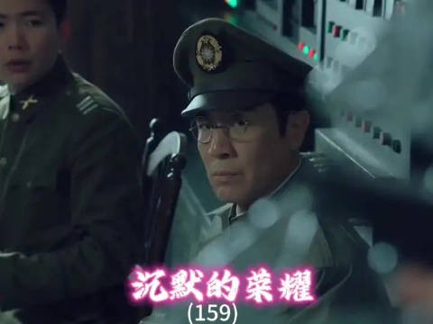 东海绝笔:速去定海接应交通员,青铜怀表为信