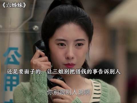 老五为了逃避追债，只能孤身一人跑到广州谋生