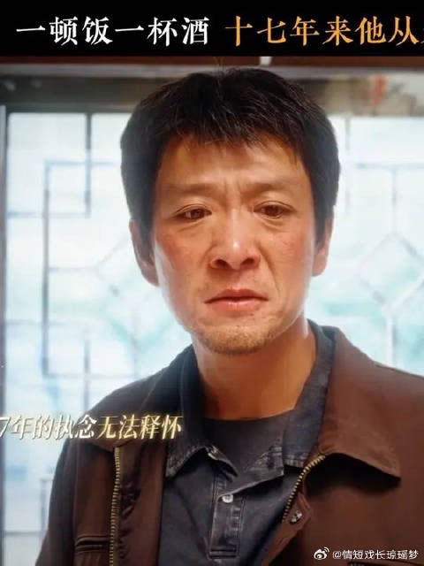 多杰的失踪成了老韩一生的潮湿