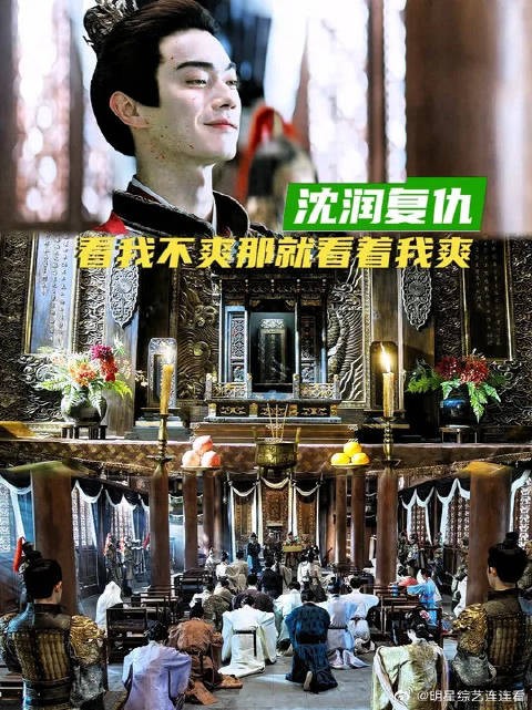 复仇爽剧就该这么拍！根本没有心软的义务！