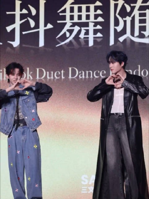 展丞 爱的距离是31公里 双人抖舞随舞的权威常看常新， 眉目传情很腻歪