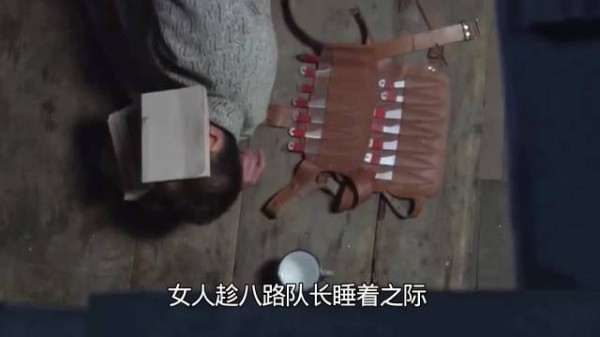 女孩任性泼了队长水杯的水，竟阴差阳错救了他一命