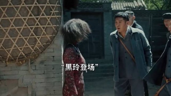 好好的白玲，怎么变成黑玲了？