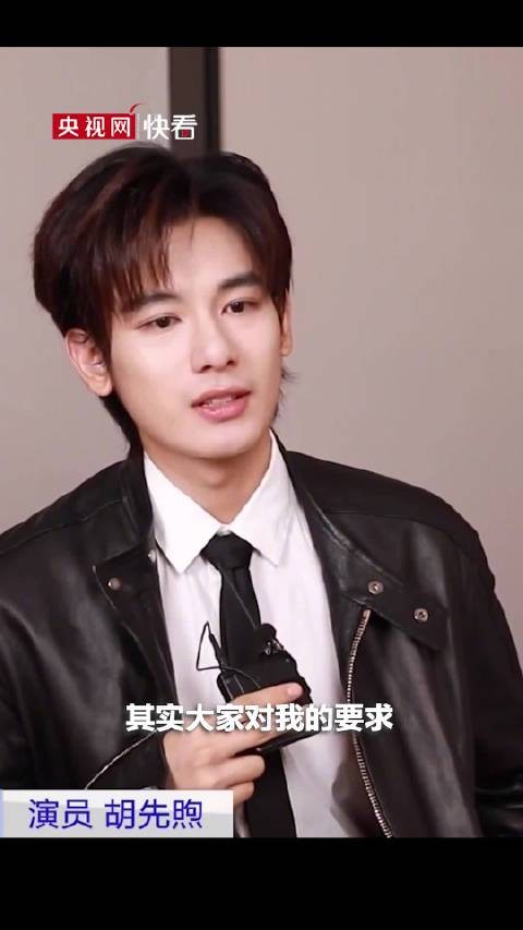 胡先煦清醒发言 不会因为被夸就失去自我判断