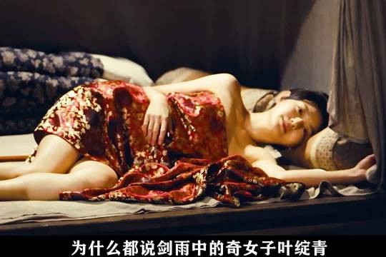 叶绽青加入黑石组织,曾静身份将暴露
