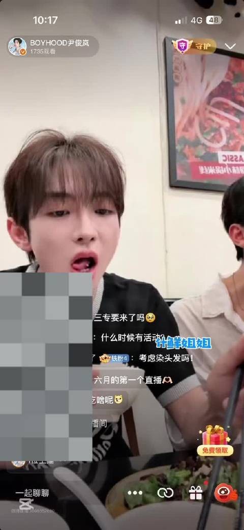 尹俊岚被问喜欢吃什么菜连说三遍中国菜