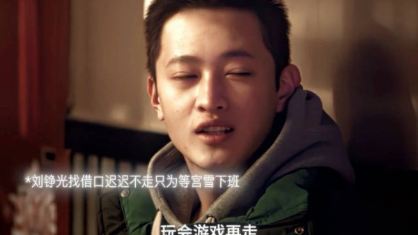 刘铮光你这暗恋也太酸涩了 跟着破碎了一把