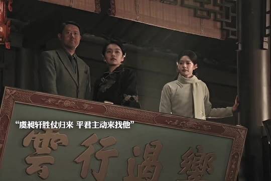 虞昶轩继续端着，人在下面坐心早就在楼上