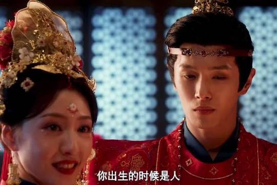 所以他俩生的娃到底是人还是蛋呢? 予苍龙 李汶翰 胡连馨