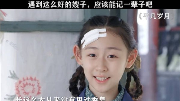 遇到这么好的嫂子应该能记一辈子