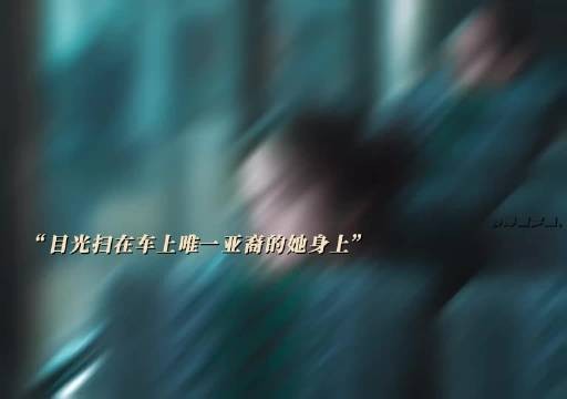 大巴借钱留手表，安娜与勋相遇成珍贵礼物
