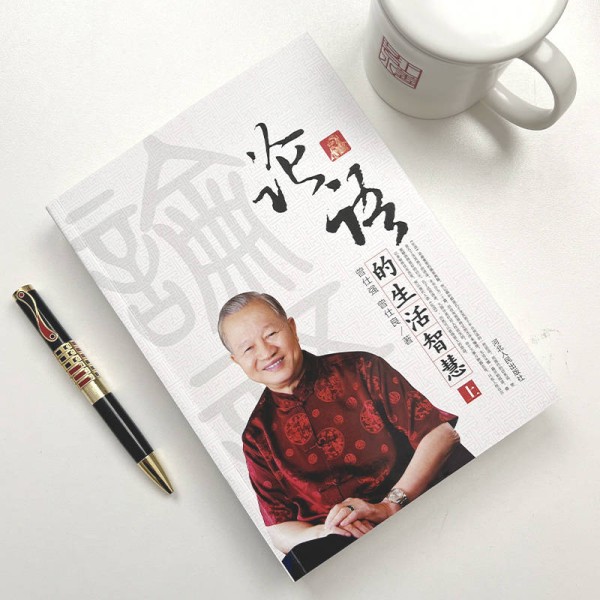 从《论语》到《易经》，我的国学阅读路线图：这半年读过的6本经典