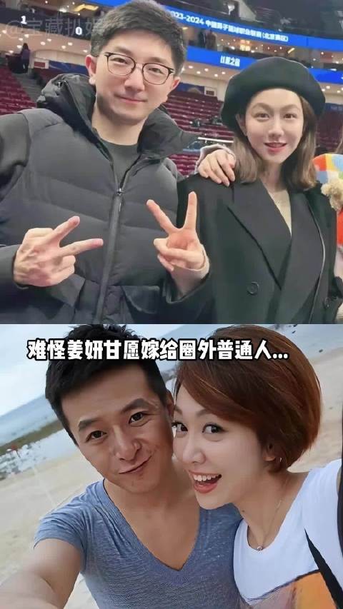 朱雨辰相恋5年,姜妍被宋丹丹牵线嫁圈外普通人