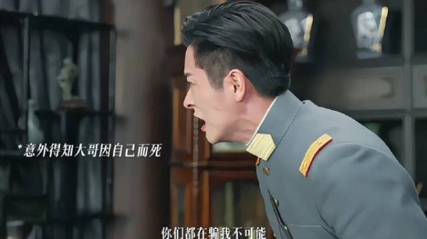 虞昶轩得知哥哥虞明轩为救自己而死彻底崩溃