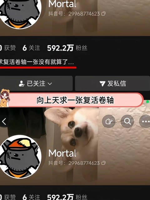 没发过一个作品 却有百万粉丝 这是怎么回事