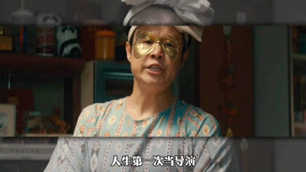 小沈阳夫妇《什么意思夫妇》上映26天票房3亿7400万