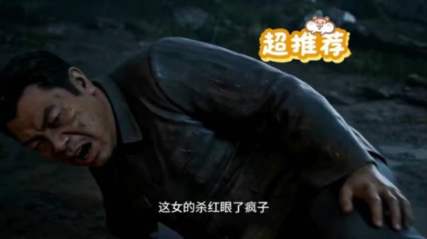 苏妍为林珏包扎伤口,三人返回碉楼躲避灾后危机