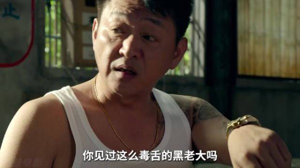 中年男人的悲欢离合！没有英雄，只有活着！