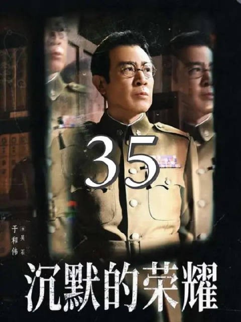 谷正文一败涂地