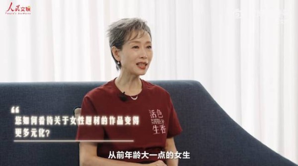 人民文娱专访｜叶童《活色生香》采访现场