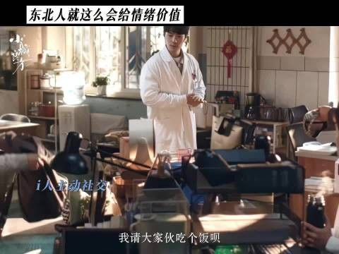 刘铮亮被同事夸太完美了