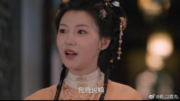 朝姐儿深夜和阁老私会，却没发现身后有人